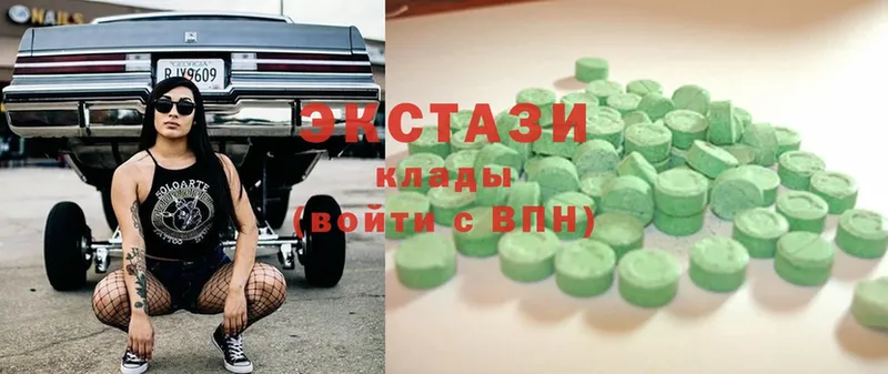 ЭКСТАЗИ mix  мега ссылки  Нестеров 