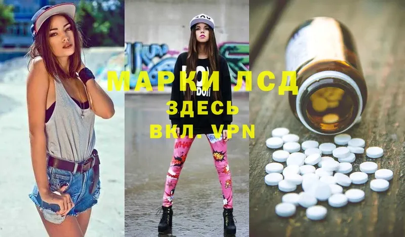 ЛСД экстази ecstasy  OMG зеркало  Нестеров 